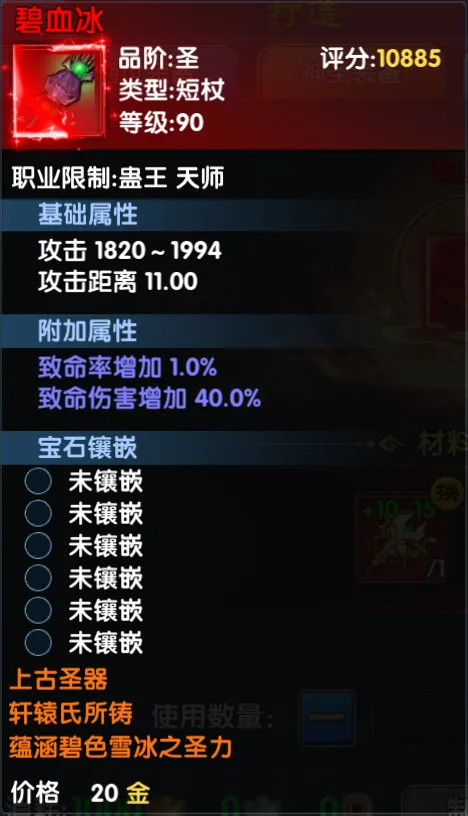 武林外传：十年之约丨圣武系统震撼登场，装备养成与多项体验优化