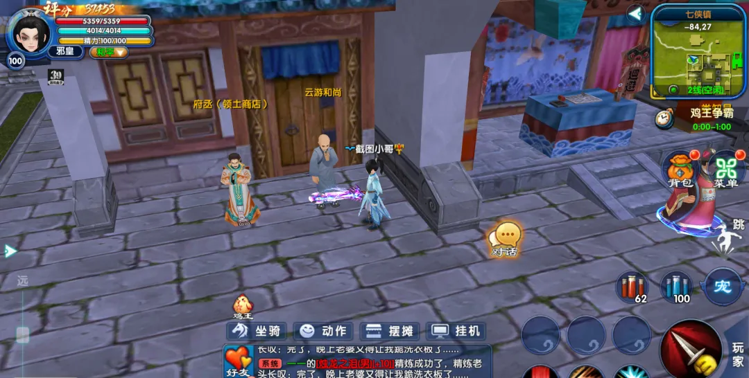 《武林外传十年之约》领土战全攻略:竞逐七侠镇霸主的制胜秘籍 《武林外传十年之约》领土战全攻略:竞逐七侠镇霸主的制胜秘籍